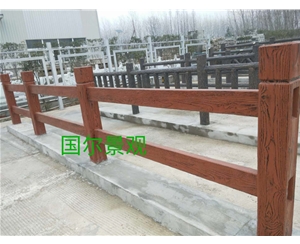 广州仿木栏杆 (1)